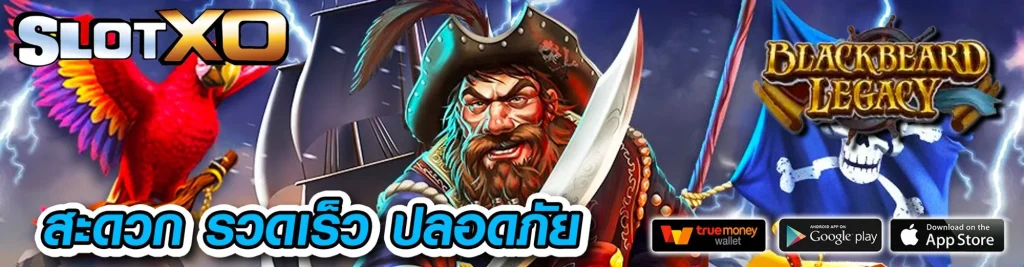 สล็อต ฝาก20รับ100 ทํา 200ถอนได้100วอเลท
