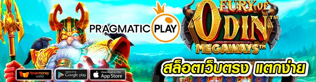 สูตรสล็อต ฟรี ใช้ได้ จริง