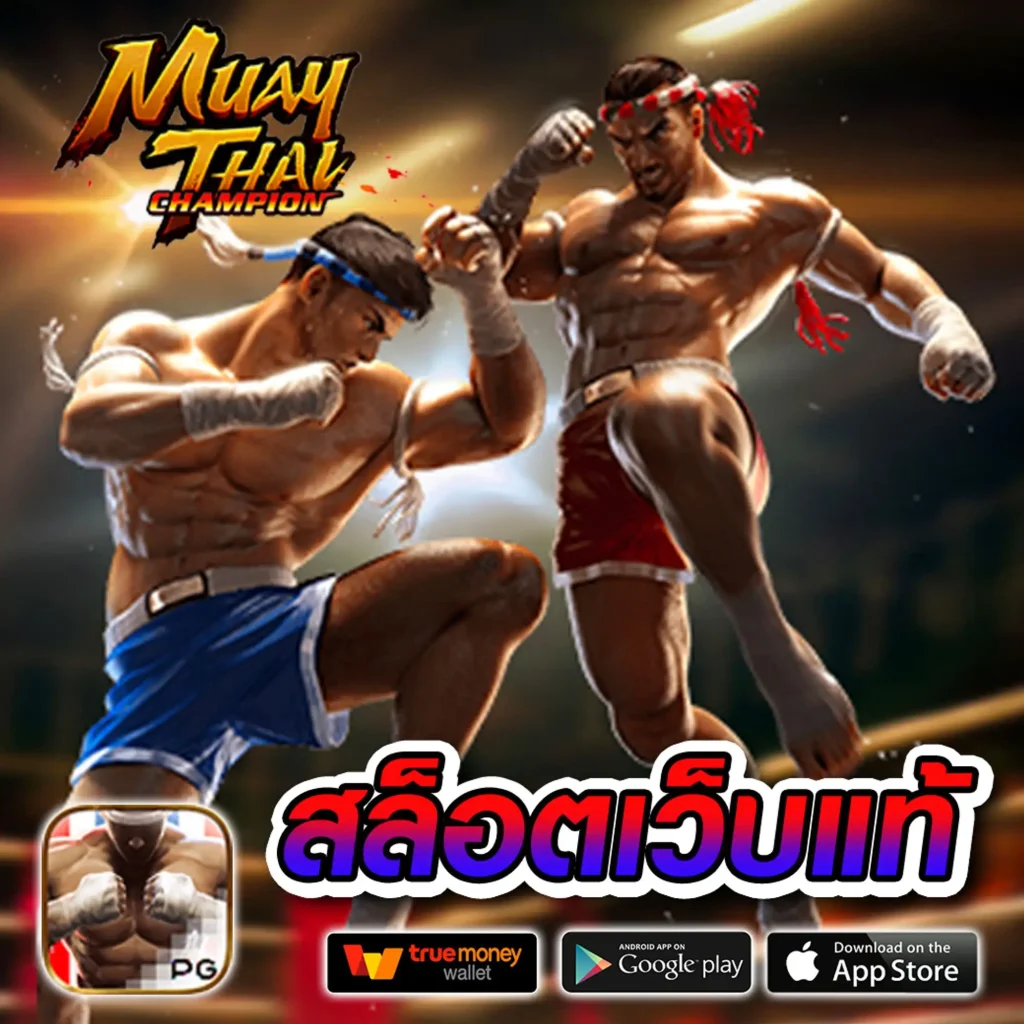 alpha-989เล่นง่าย